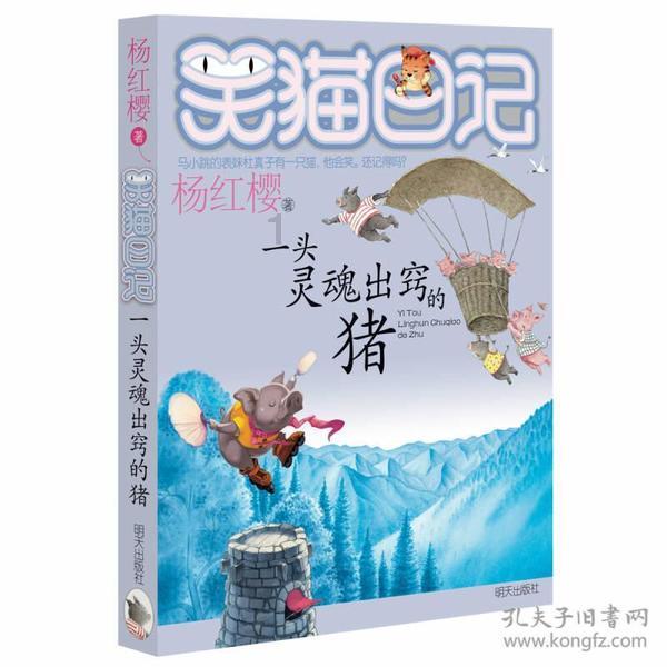 父母与孩子之间如何做到尊重?-你的有问必答平台