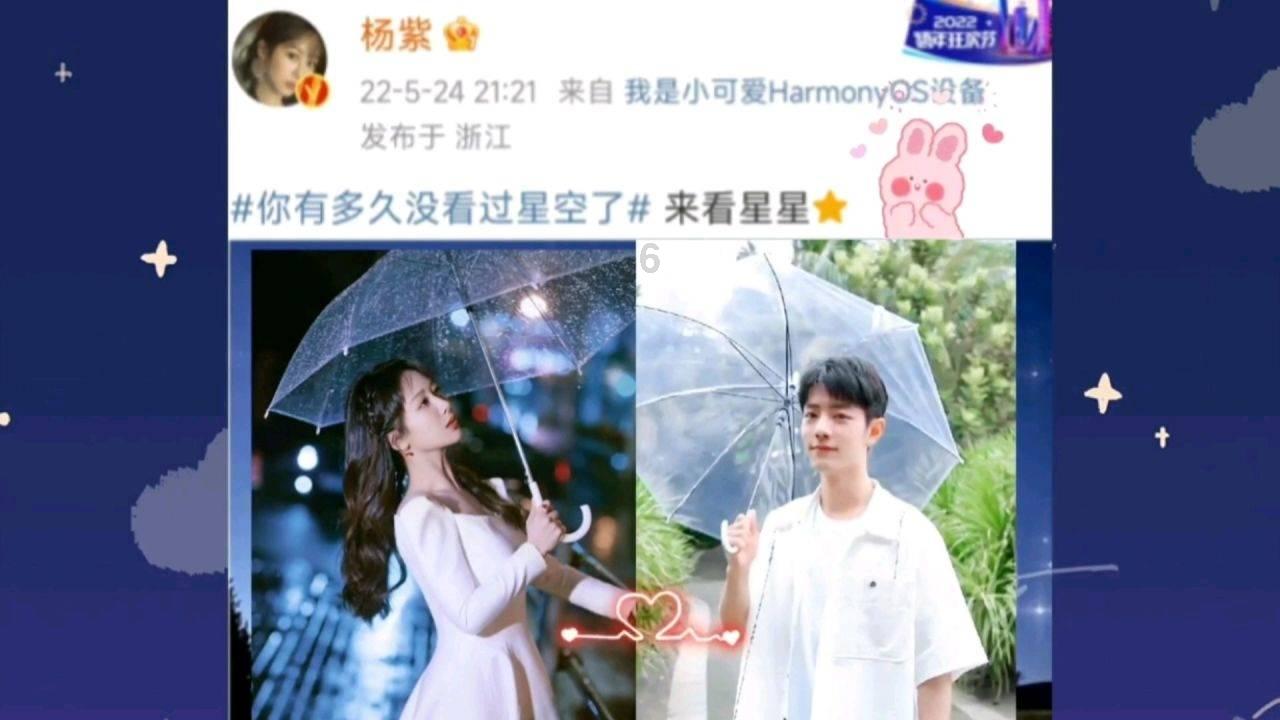 春雨直播app