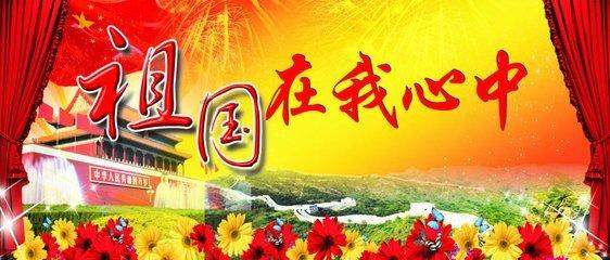 大一新生 学生会