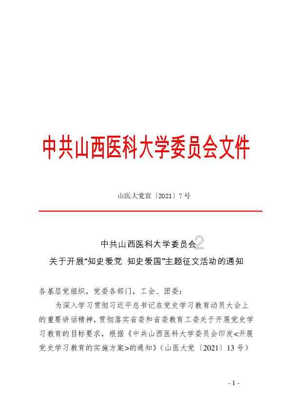 宁夏626课堂禁毒登录入口知识星球-深入解读宁夏626课堂禁毒登录入口领域的专业平台